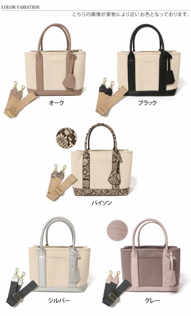 新作 トートバッグ ショルダー パーテーション 仕切り 2way