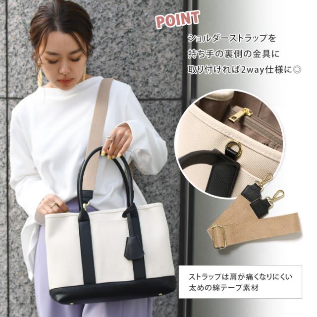 新作 トートバッグ ショルダー パーテーション 仕切り 2way レディース ハンドバッグ cache cache カシュカシュ キャンバス 大きめ_11