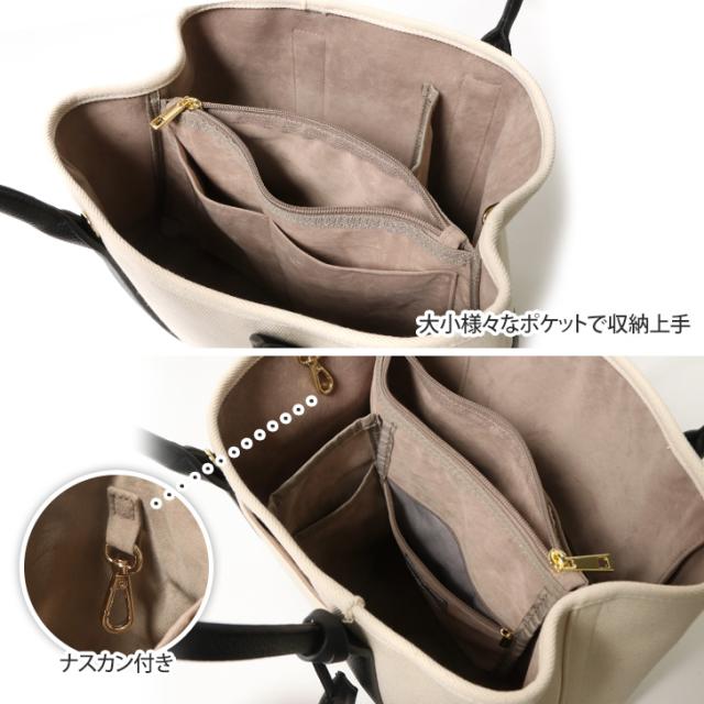 新作 トートバッグ ショルダー パーテーション 仕切り 2way レディース ハンドバッグ cache cache カシュカシュ キャンバス 大きめ_6