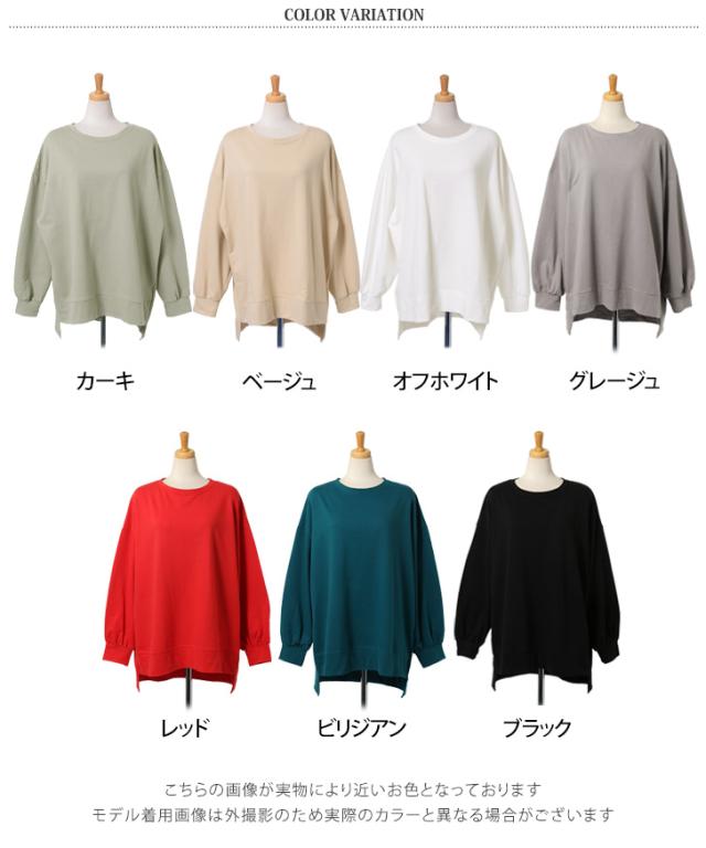 tシャツ 「大きいサイズ」変形バルーンスリーブカットソーチュニック レディース classicalelf トップス Tシャツ レディース 袖山タック 綿100