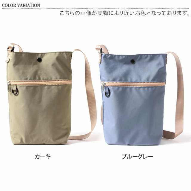 ボトル バッグ 持ち運び 販売 斜めがけ