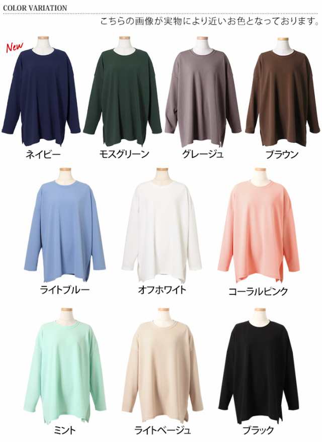 新作 長袖 カットソー トップス ロンT チュニック Tシャツ