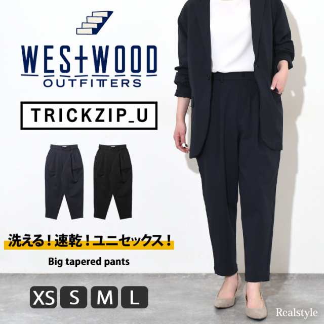 新作 テーパードパンツ WESTWOOD OUTFITTERS TRICKZIP_U メンズ レディース ボトムス 洗える 伸縮性 撥水 シンプル