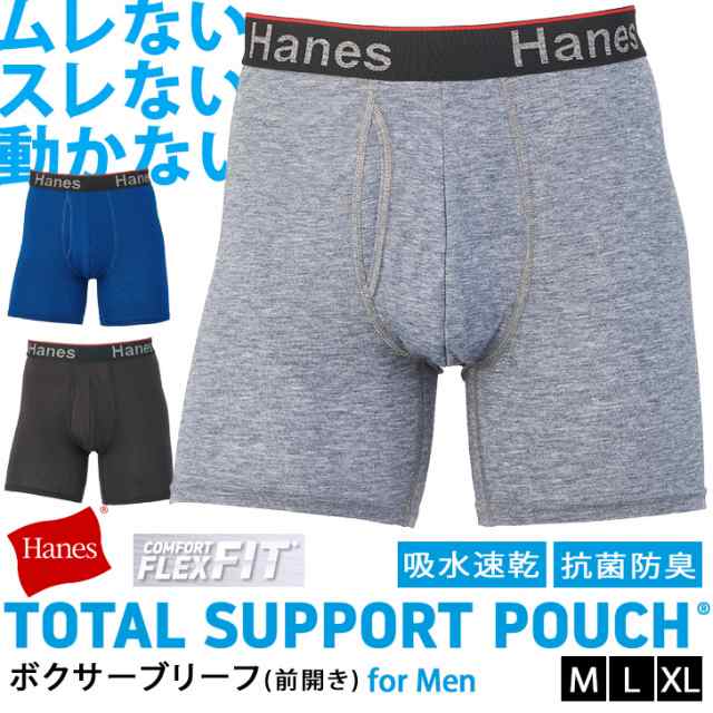 新作 ボクサーブリーフ メンズ インナー 下着 パンツ 肌着 Hanes