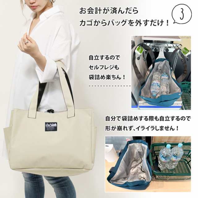  エコバッグ 保冷バッグ レジカゴ 大容量 30L 買い物かご ブラック レッド ネイビー グレー チェック柄 保冷バック 広底 折りたたみ かごサイズ エコバック 巾着 マチ広 自立 レジ袋 レジかごバッグ 保冷 保温 トートバッグ レジカゴバッグ