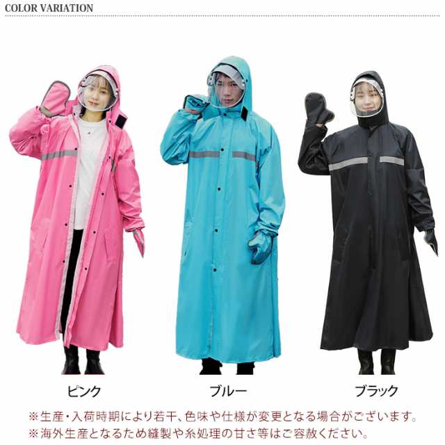 新作 レインコート 自転車 リュック対応 カッパ 雨具 レディース メンズ 学生 雨 台風 レインウェア ポンチョ 登山 釣り バイク  ロング前の通販はau PAY マーケット JOKnet au PAY マーケット－通販サイト