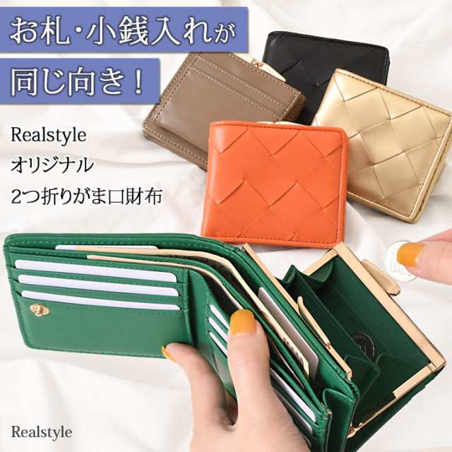 新品] 二つ折り財布 - 小物