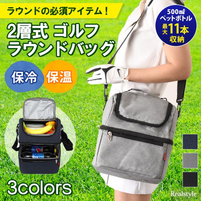 ゴルフ&ビール ランチバッグ 保温 保冷 カートバック ゴルフ