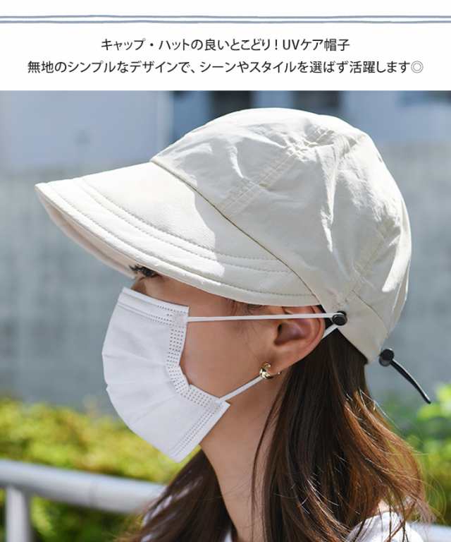 キャップ 夏 アウトドア 女性 人気 日除け - 帽子