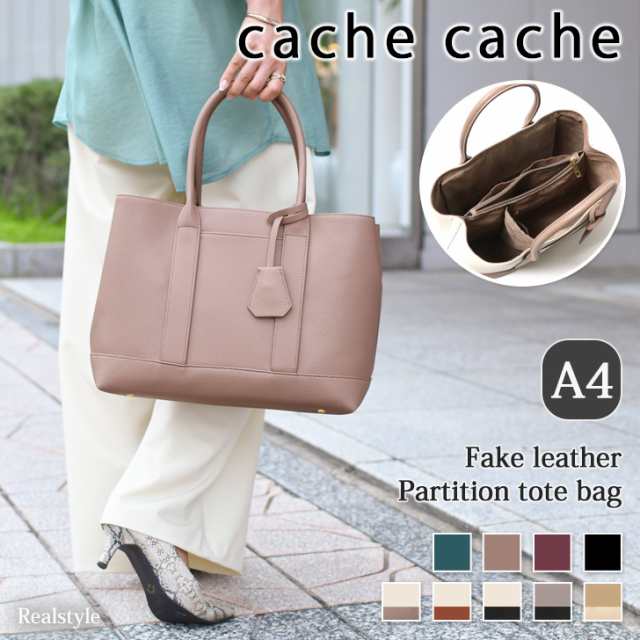 cachecache カシュカシュ (@cachecache__official) - Instagram