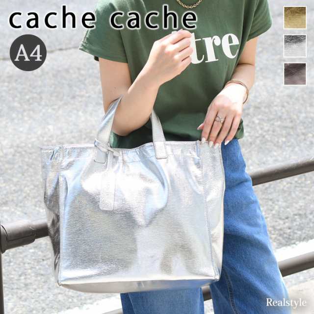 楽天市場】クーポン利用で最大【10％オフ】トレンド シルバー