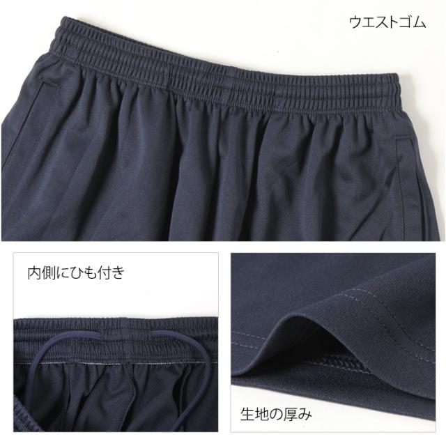ハーフパンツ メンズ レディース スポーツ 吸汗速乾 吸水速乾 UVカット
