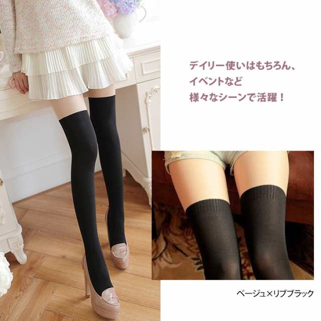 部屋 着 レディース 可愛い おそとで ll オープンクロッチ