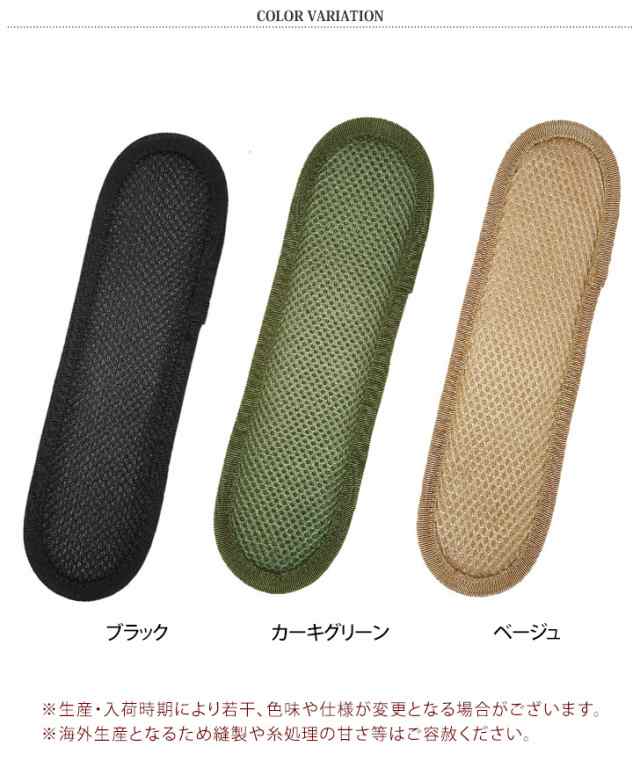 ランドセル用 肩パッド ずれない ランドセルパッド ベルトカバー