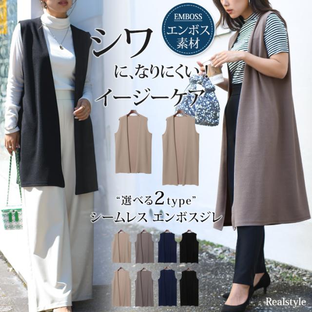 レディース 夏 ミディアム丈  ジレ 重ね着 シンプル ブラックス レディース 新作 ジレ レディース ロングジレ ベスト 秋冬 春夏 薄手 ロング