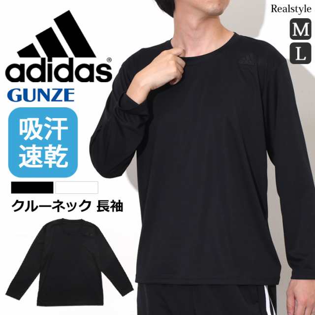 adidas アディダス スポーツ用 長袖トップス - トップス(その他)