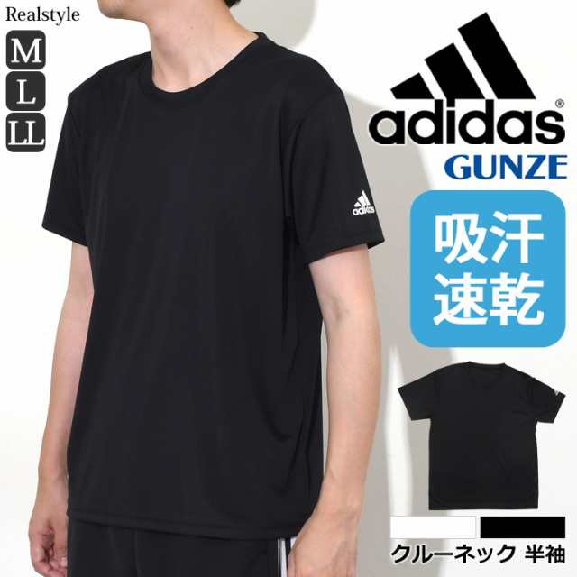 アディダス Adidas スポーツドライT-シャツ - ウェア