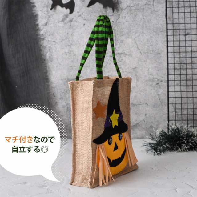 新作 ハロウィン バッグ 手提げ トート ギフト お菓子 仮装 キャンディ