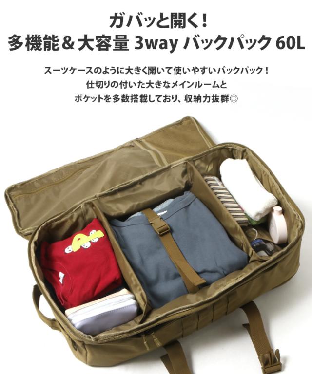 新作 バックパック リュックサック 大容量 60L 多機能 ショルダーバッグ 手提げ 3way 旅行 トラベル 大きめ 撥水 メンズ レディース 防災リュック_2