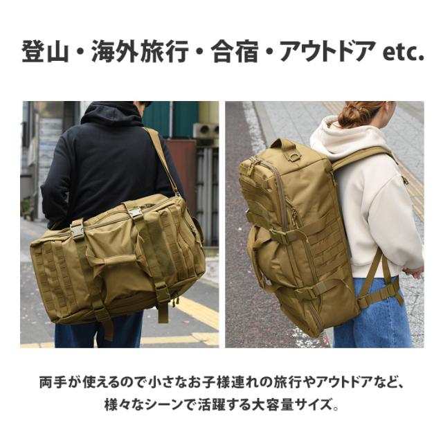 新作 バックパック リュックサック 大容量 60L 多機能 ショルダーバッグ 手提げ 3way 旅行 トラベル 大きめ 撥水 メンズ レディース 防災リュック_3