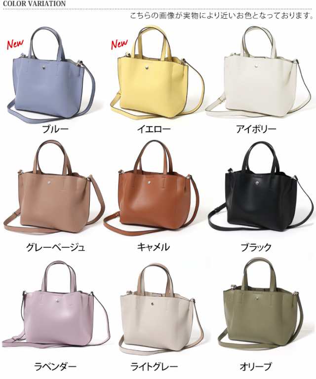 新作 トートバッグ レディース ブランド 大きめ 2WAY 大容量