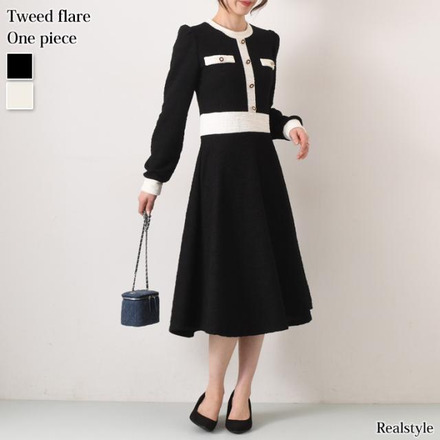 新作 ワンピース レディース 秋冬 40代 きれいめ 長袖 モノトーン 華やか 20代 30代 行事 高見え ツイード ロング フレア デートの通販は