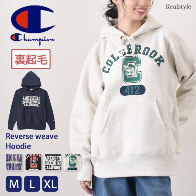 新作 パーカー メンズ レディース 裏起毛  スウェットパーカー リバースウィーブ チャンピオン Champion C3-A124の通販は