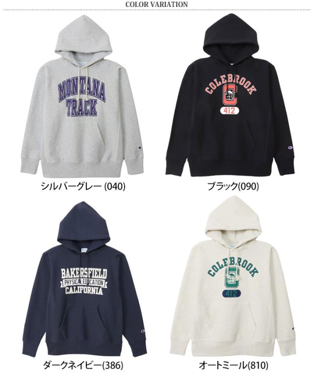 新作 パーカー メンズ レディース 裏起毛  スウェットパーカー リバースウィーブ チャンピオン Champion C3-A124の通販は