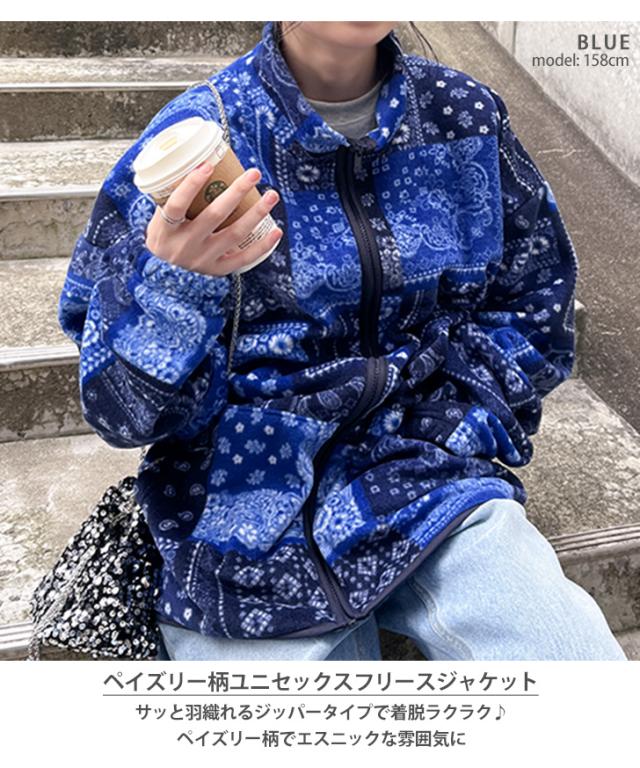 エスニック柄 スタジャン レディース おしゃれ 初心者でも 簡単 きれい 