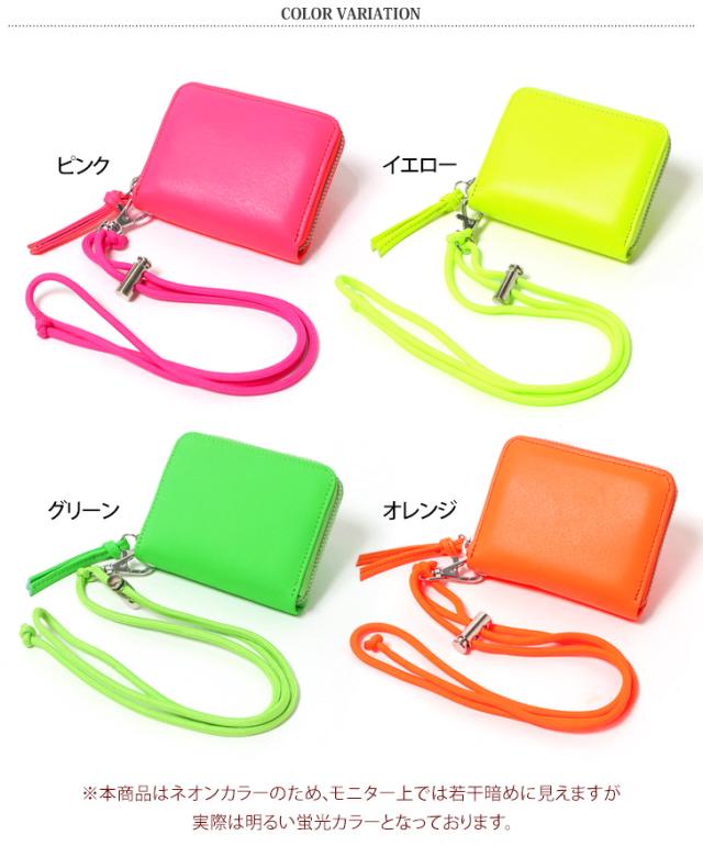 perche 　蛍光グリーン カードウォレット ロングセラー＞ペルケ perche 蛍光レザーストラップ付き