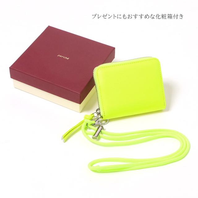 新作 ペルケ perche 財布 カードウォレット ジャバラ 蛇腹 ネオンカラー 蛍光色 蛍光 おしゃれ 本革 羊革 シープレザー かわいい レザー カード 小銭入れ 札 ブランド お札が折れない お札を折らない スリップ式 スキミング防止 新作 ペルケ perche 財布 カードウォレット ジャバラ 蛇腹 ネオン