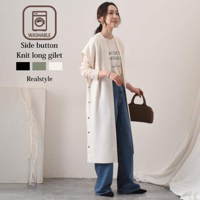 HARROW TOWN STORES HTS ケーブルニット イギリス製 ウール