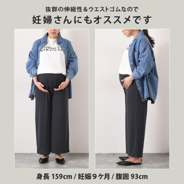 2024/ヨリ/yori/さらドライストレッチピンタックパンツ/ネイビー/38