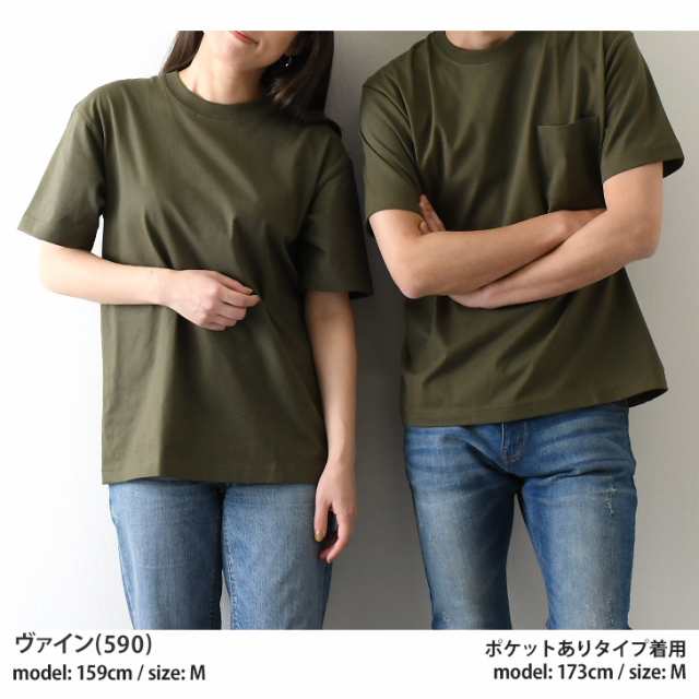 ビーフィー トップ tシャツ 夏