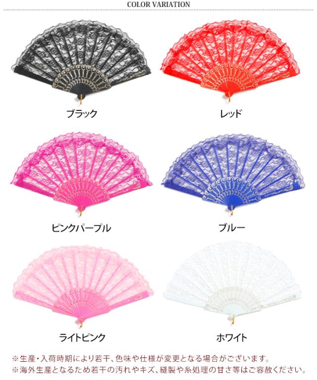 新作 扇子 レディース 黒 レース 花柄 かわいい おしゃれ イベント