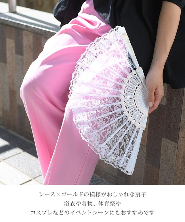 新作 扇子 レディース 黒 レース 花柄 かわいい おしゃれ イベント