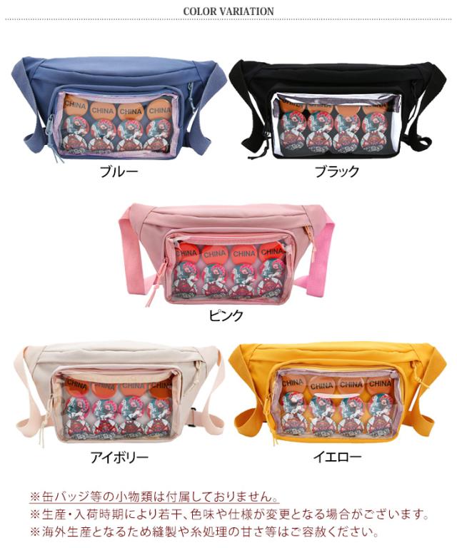 新作 ボディバッグ ウエストポーチ 痛バ バッグ ショルダー メンズ