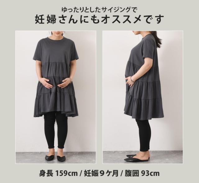 新品未使用【sutseso】ベージュフリル付き半袖チュニック 楽天市場】カットソー レディース トップス 半袖 五分袖