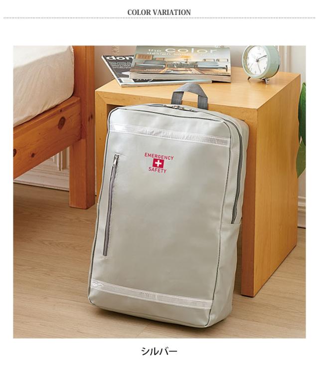 専用商品になります 新作 避難セット リュックバッグ キャリー付き 防災リュック
