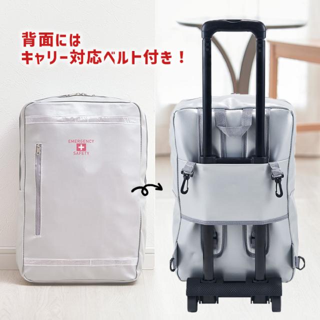新作 避難セット リュックバッグ キャリー付き 防災リュック 防災グッズ 災害グッズ 大容量 丈夫 非常用持ち出し袋 便利 安心 非常時 23点セット
