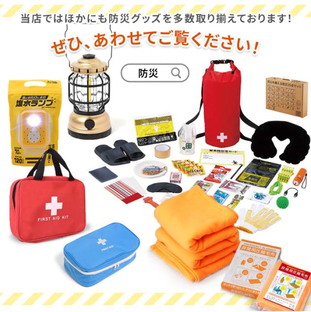 専用商品になります 新作 避難セット リュックバッグ キャリー付き 防災リュック