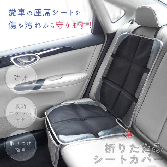 シートカバー 車用 クッション 座布団 カーシート カバー 運転席