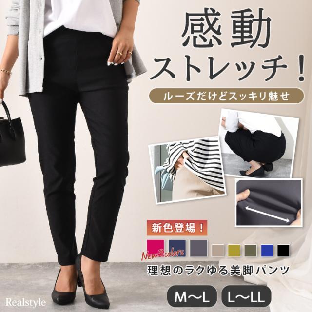 Tory Burch トリーバーチ Maude レギンス （新品 ニッセン スキニー 