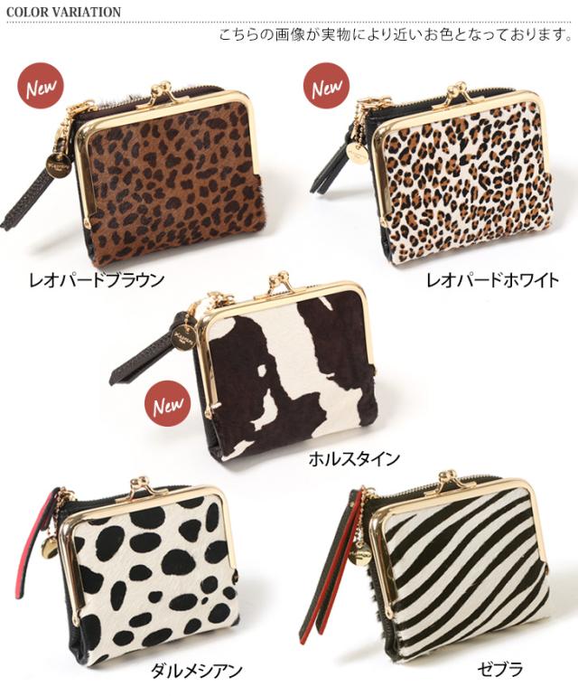nako様 ご確認用 ハラコ×本革 切り替えsmall財布&カード入れ セット 楽天市場】ハラコ ポーチの通販