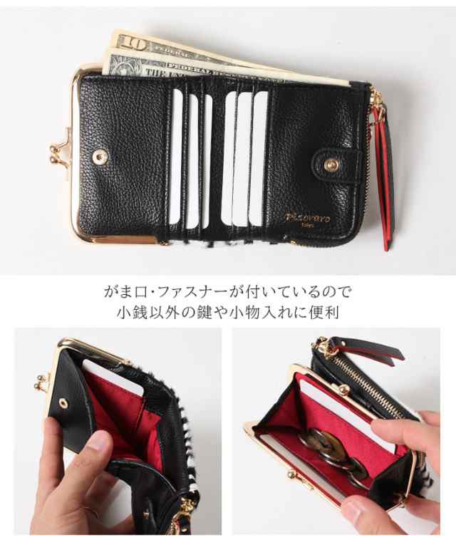 新作 がま口 二つ折り財布 L字ファスナー ミニ レディース 本革