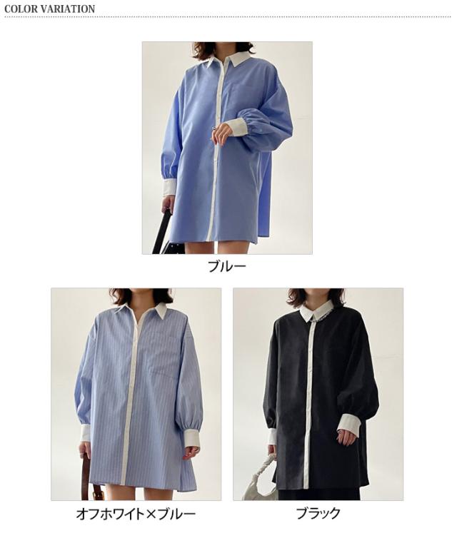 新作 シャツワンピース レディース 長袖 ストライプ 春 夏 秋 冬 薄手 ミニ丈 無地 体型カバー きれいめ カジュアル おしゃれ 可愛い 重ね着の通販は 新作 シャツワンピース レディース 長袖 ストライプ 春 夏 秋 冬 薄手 ミニ丈 無地 体型カバー きれいめ カジュアル おしゃれ 可愛い 重ね着の通販は