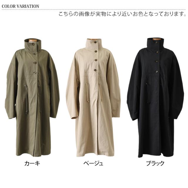 新作 コート レディース 秋 冬 大きいサイズ ロング モッズコート アウター スタンドカラー 防寒 寒さ対策 ゆったり ミリタリー オーバーコート