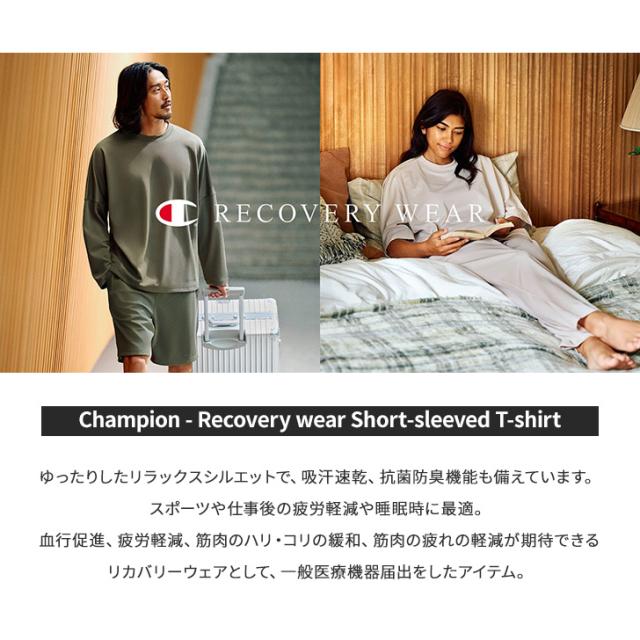 新作 チャンピオン Champion リカバリーウェア Tシャツ メンズ 半袖