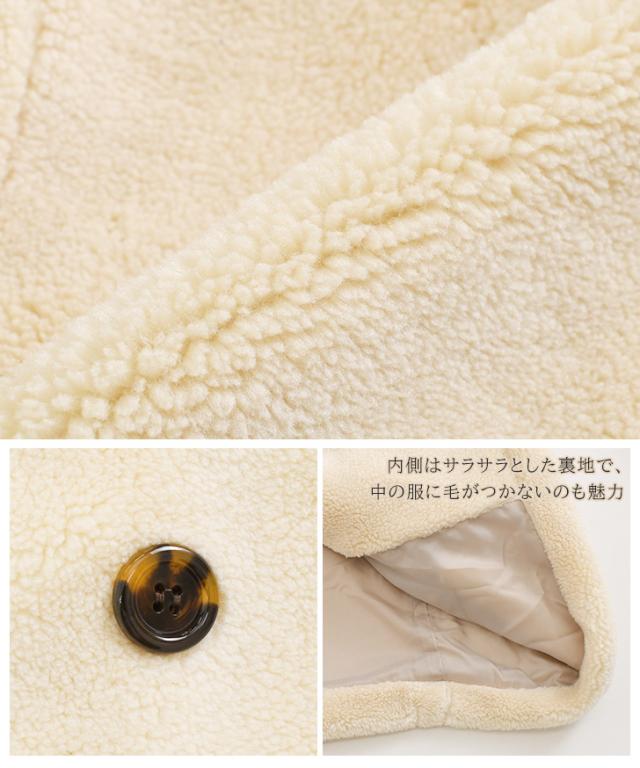 新作 コート レディース 冬 ショート ボア テディベア 40代 50代 20代