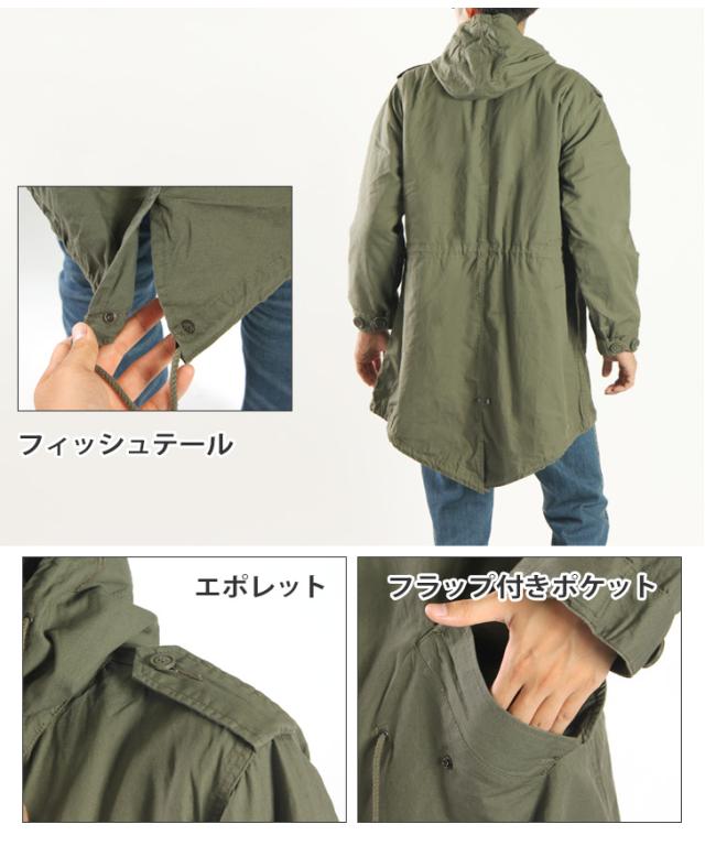 ヒューストン HOUSTON モッズコート M-51パーカー 青島コート M-51パーカ メンズ 冬 青島モデル ミリタリージャケット コート アウター ジャンパー 大きいサイズ ブランド 40代 50代 60代 30代 20代 踊る大捜査線 青島俊作_14
